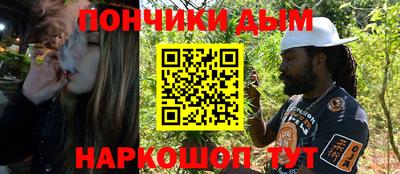 дурь Моздок